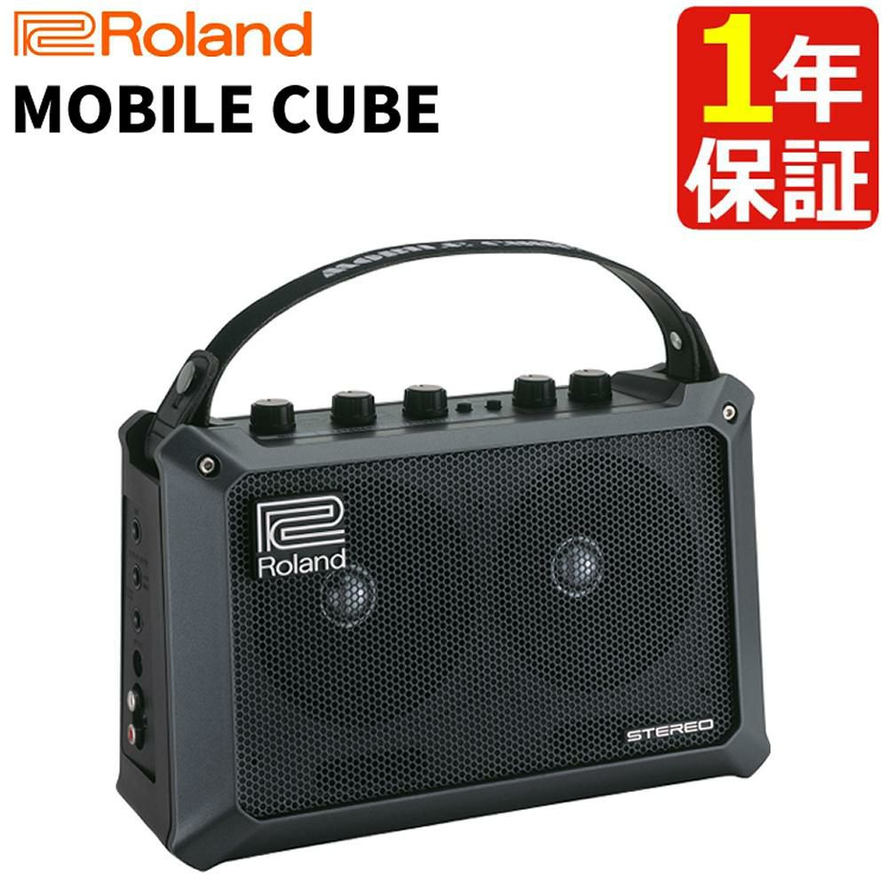 Roland MB-CUBE Battery-Powered Stereo Amplifier MOBILE CUBE