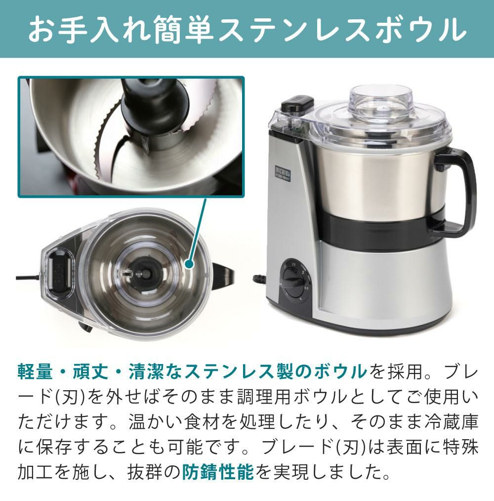 山本電気 MICHIBA マスターカット MB-MM56 ＆ スライサーキット