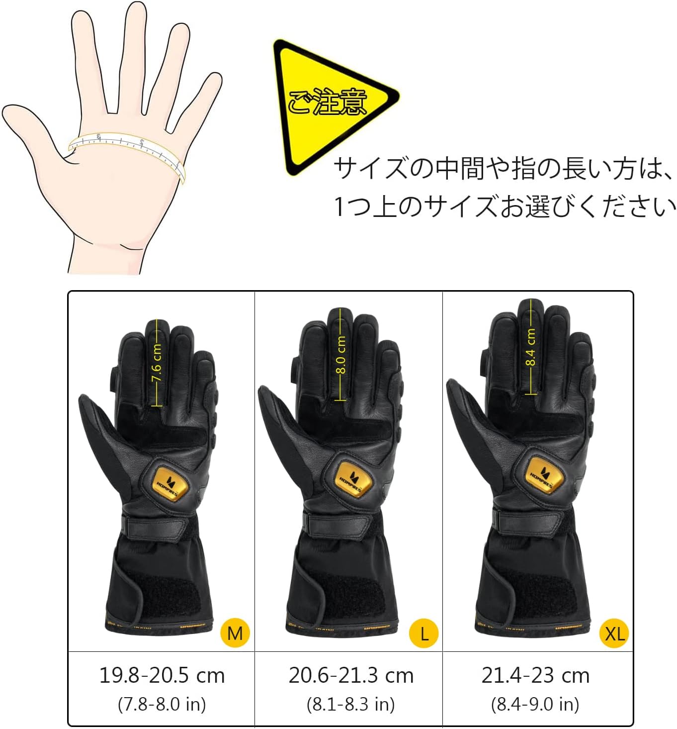 HOMPRES レザー グローブ（電熱機能なし）