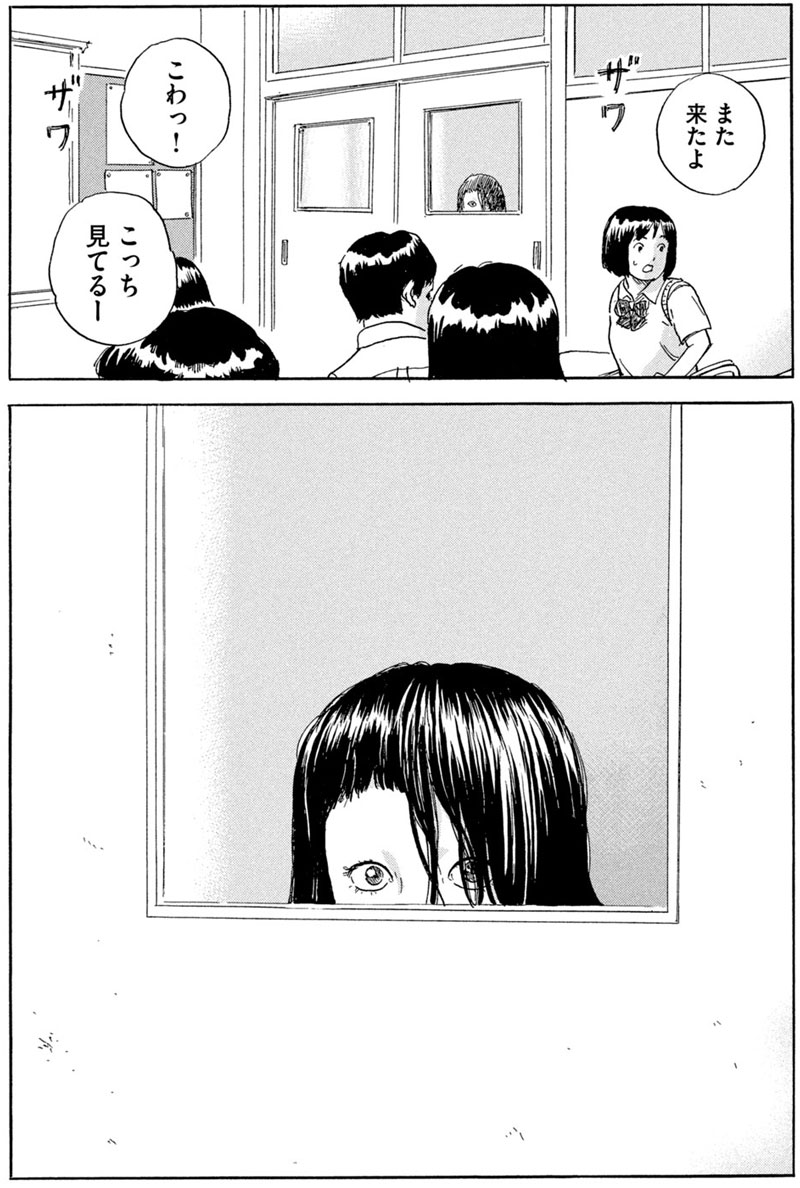 惡の華』『血の轍』の押見修造が描く、ホームパラサイトホラー『ちー