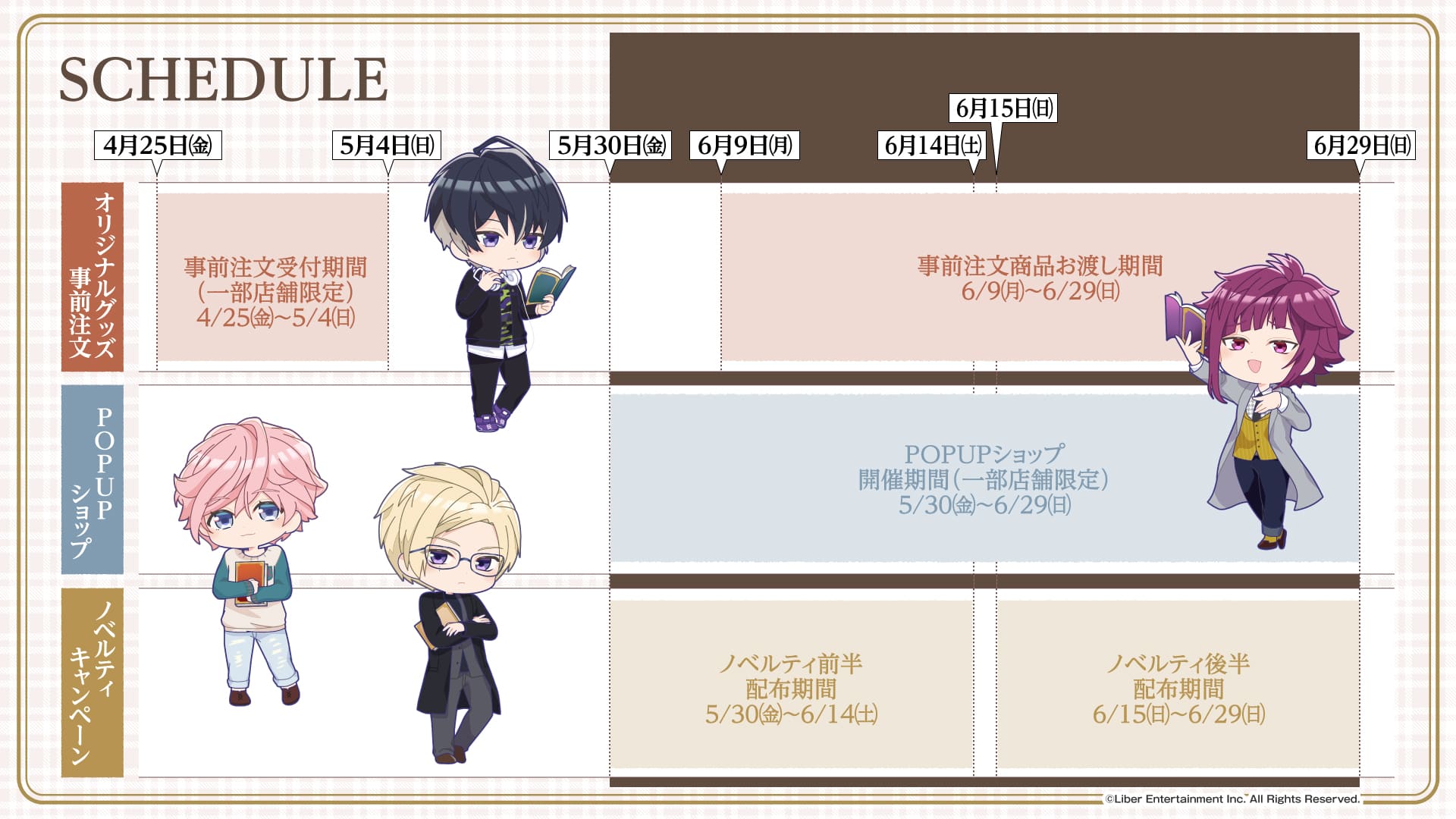 A3！』とのコラボキャンペーンを全国の書店で開催！ 描き下ろし