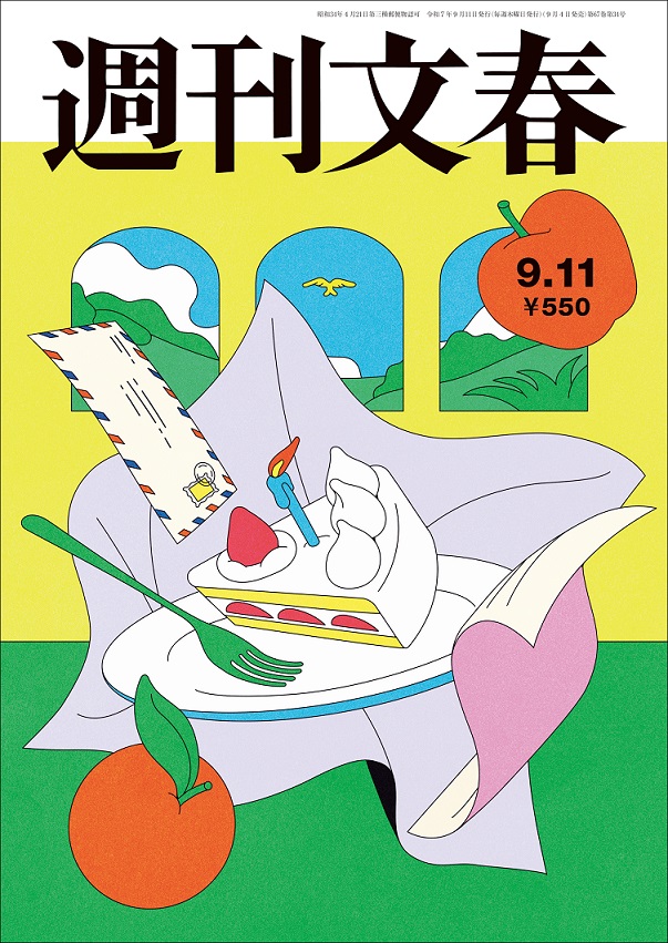 週刊文春』リニューアル号が9月4日発売！東野圭吾「ガリレオ」シリーズ