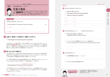 初版 ここが出る英文法のルール 初版 ここが出る英文法のルール