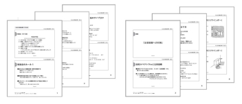 学研のヒューマンケアブックス『自閉スペクトラム 「自分のこと」の