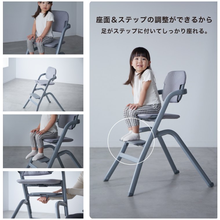 グラスホッパー/ベビーチェア/ハイチェア/キッズチェア/生後7ヶ月～5歳