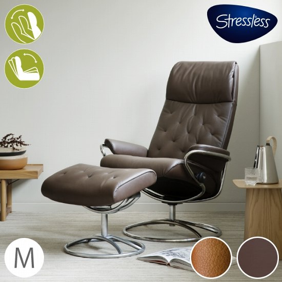 極美品】EKORNES コンサル M ストレスレスチェア＆オットマン