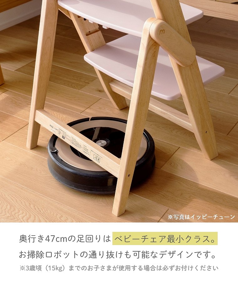 3歳までの4点セット】 木製ベビーハイチェア YIPPY COZY イッピー