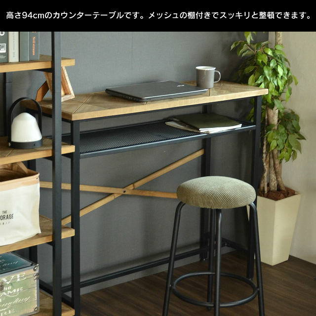 古材風のパイン材とアイアンパイプがおしゃれなデスク KALEIDO