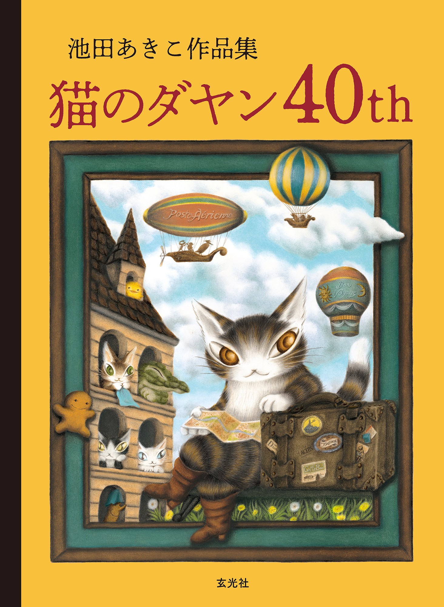 細川さん作品、タイタニックの猫 ミリキタニの猫』の紹介｜作品紹介