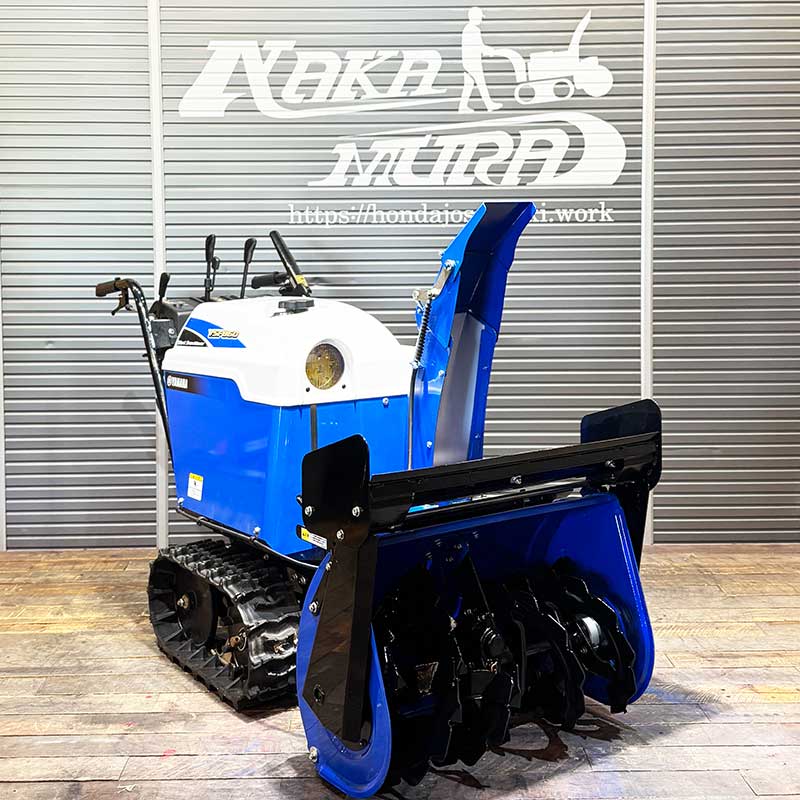 ヤマハ大特価セール》【現行最新静音モデル】ヤマハ除雪機 YSF860-B