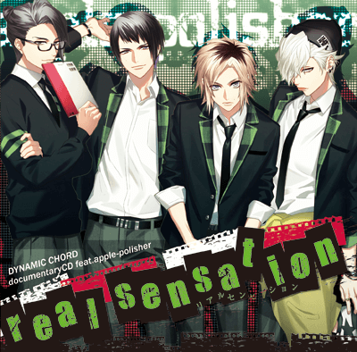 DYNAMIC CHORD