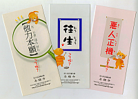 編集部のおすすめ | 本願寺出版社