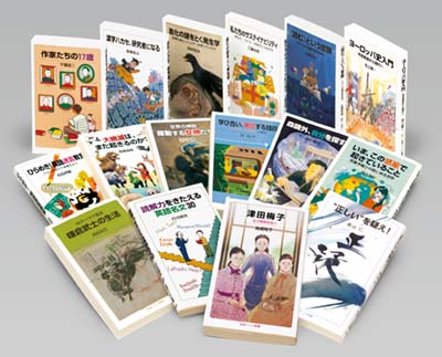 岩波ジュニア新書 2023年新刊セット 全16巻｜HONLINE（ホンライン）