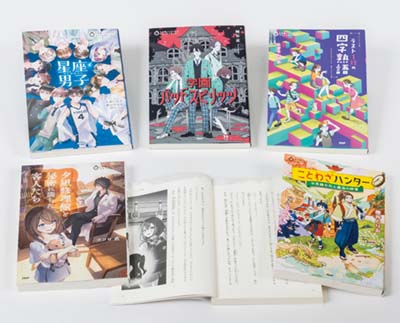 5分間ノンストップショートストーリーシリーズ PART4 既5巻｜HONLINE