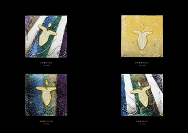 アンディ・レイキ作品集「マイエンジェル」