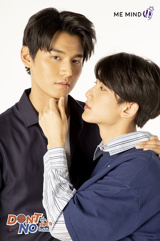 Don't Say No－心が近づくときー タイドラマ[BL] 作品・キャスト情報を