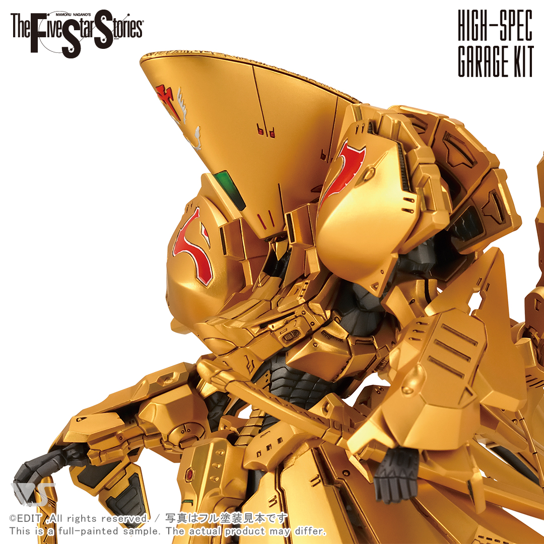 HSGK 1/100 the KNIGHT of GOLD | ボークス F.S.S.シリーズ | ボークス