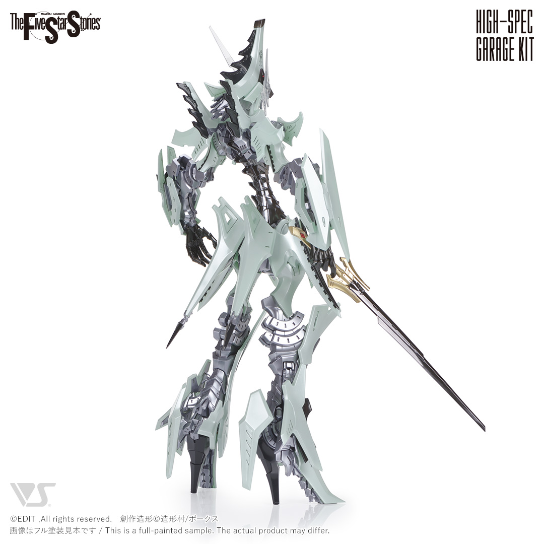 HSGK 1/72 グリット・ブリンガー =ボォス 3070/3073 ブロック 2