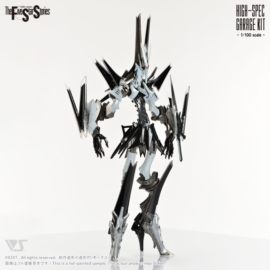 HSGK 1/100 GTMホルダ17 “ディー・カイゼリン” | ボークス F.S.S.