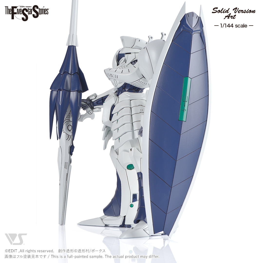 SAV 1/144 ベルリン SR1（ホワイト） | ボークス F.S.S.シリーズ