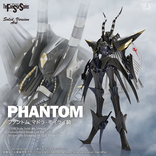 F.S.S. ガレージキット（MH） 商品一覧 | ボークス公式 ホビー総合サイト