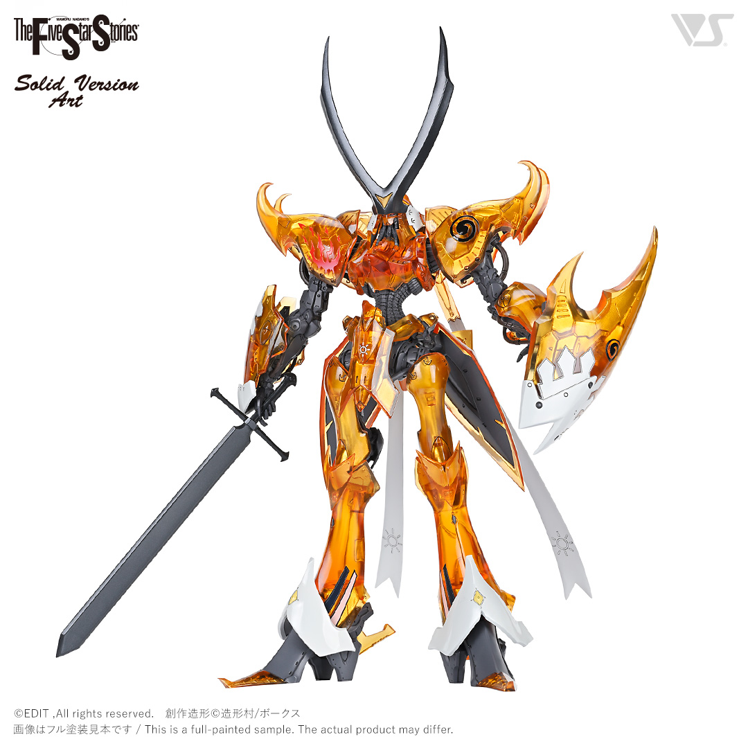 SAV 1/100 V・サイレン・プロミネンス クリアオレンジver. | ボークス