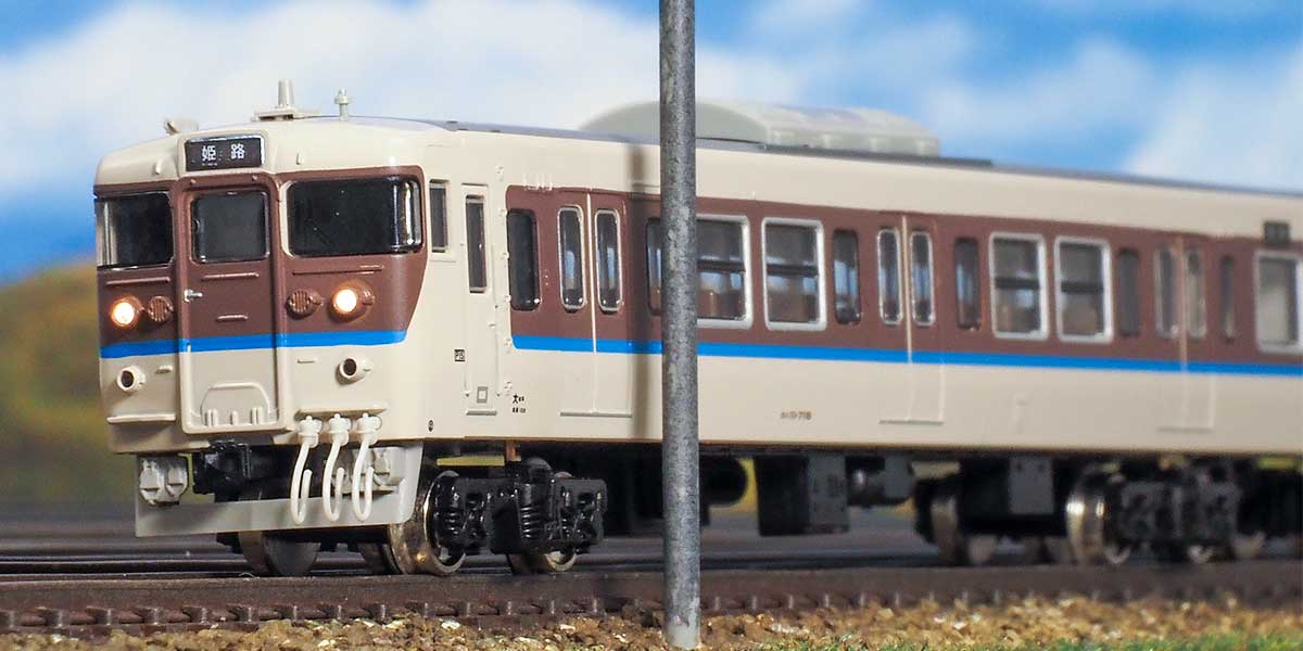 グリーンマックス、Nゲージ鉄道模型「JR113系7000番台（40N体質改善車