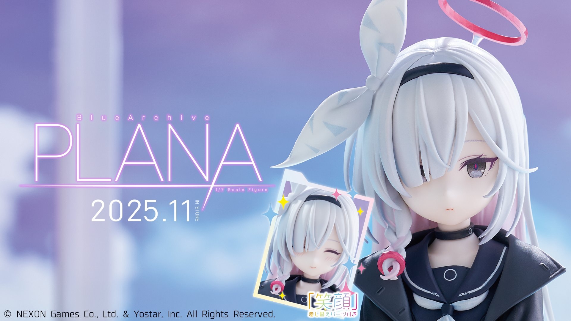 ゴールデンヘッドプラス プラナ ブルーアーカイブ GOLDENHEAD+ ブルー