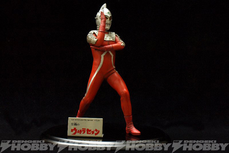 ウルトラマン Aタイプ」「ウルトラセブン ワイドショット」、CCP「至極