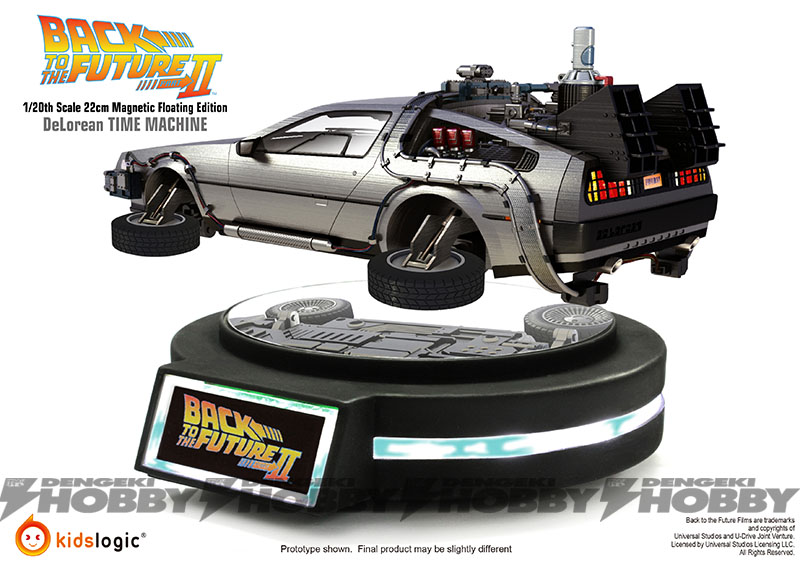 BTTF2』より、浮遊シーンの再現が可能なkidslogic社製「デロリアン
