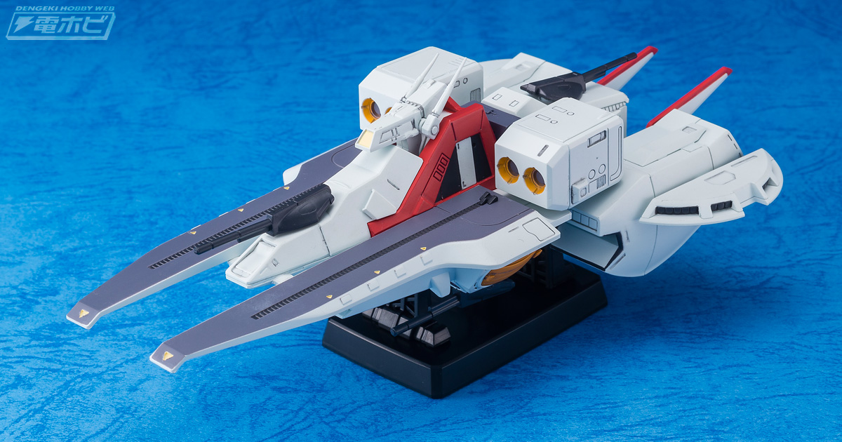 機動戦士Zガンダム』アーガマがC.F-SPに登場！プレイバリュー満載の本