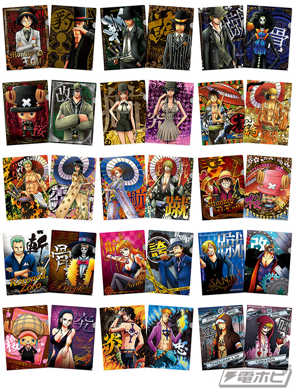 新作映画の衣装の「ルフィ」や「白ひげ」「シャンクス」が登場！『一番