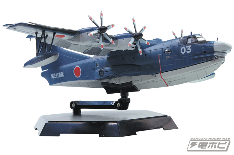 人命救助の実績こそ翼の誉れ！海上自衛隊救難飛行艇US-2、完全新金型で