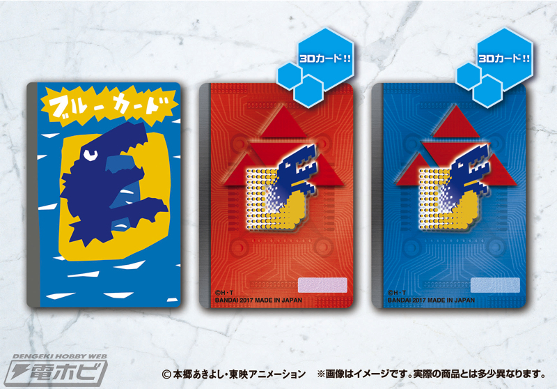 アニメ『デジモンテイマーズ』15周年を記念して「ディーアーク」が復刻