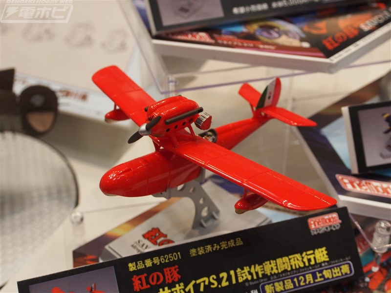 紅の豚』サボイアS.21試作戦闘飛行艇や『天空の城ラピュタ』タイガー