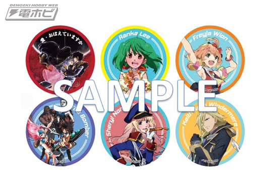 マクロス ワンダーフェスティバル2016 缶バッジ 6個セット マクロス