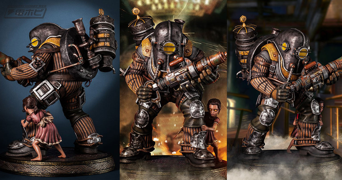 1,000体限定！『バイオショック』のビッグダディ＆リトルシスターが