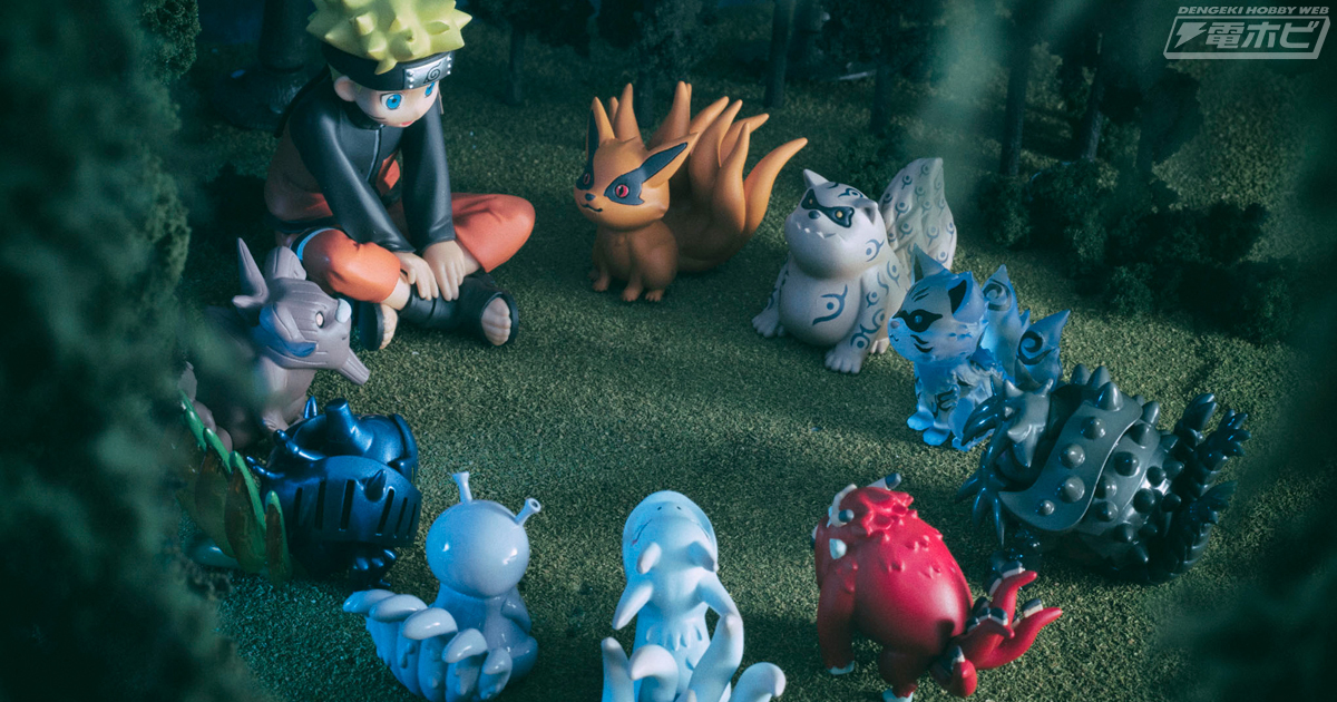 NARUTO -ナルト- 疾風伝』ナルト＆尾獣11体セットがG.E.M.シリーズ外伝