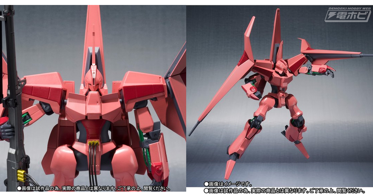 1/100 A級へビーメタルヌーベルディザード ボークスガレージキット 1