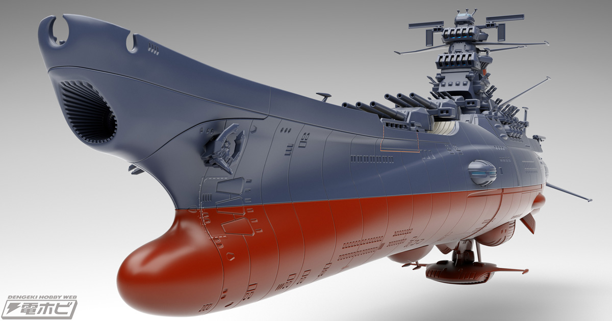 宇宙戦艦ヤマト2202 愛の戦士たち』より、ついに復活した改修後の