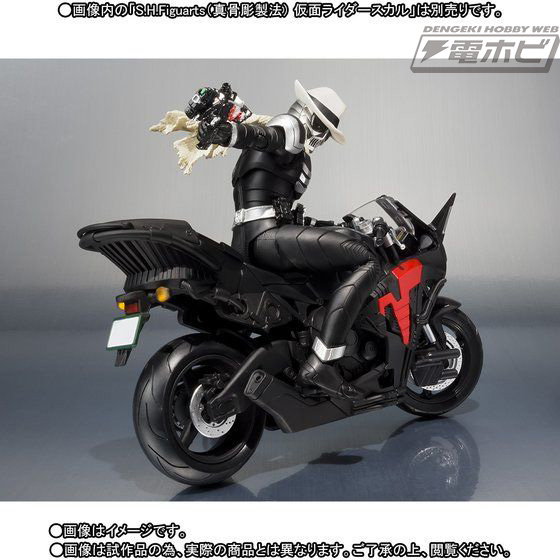 仮面ライダーW』仮面ライダースカルの愛機「スカルボイルダー」がS.H.