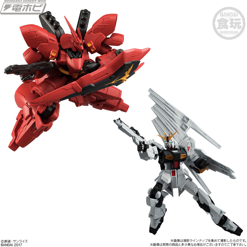 新食玩シリーズ「機動戦士ガンダム Gフレーム」始動!!「ユニコーン