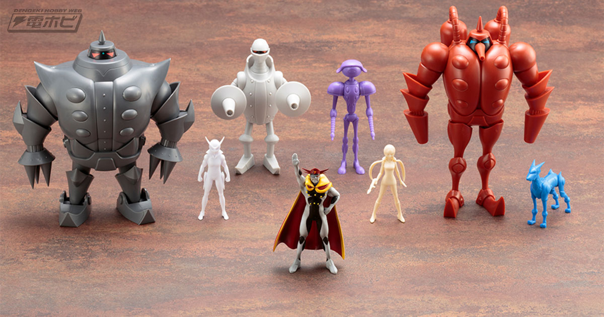 昭和模型少年クラブ』ブライキング・ボスが第1弾～3弾までのロボットと