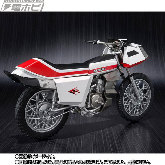 仮面ライダー（スカイライダー）』スカイライダー＆スカイターボセット