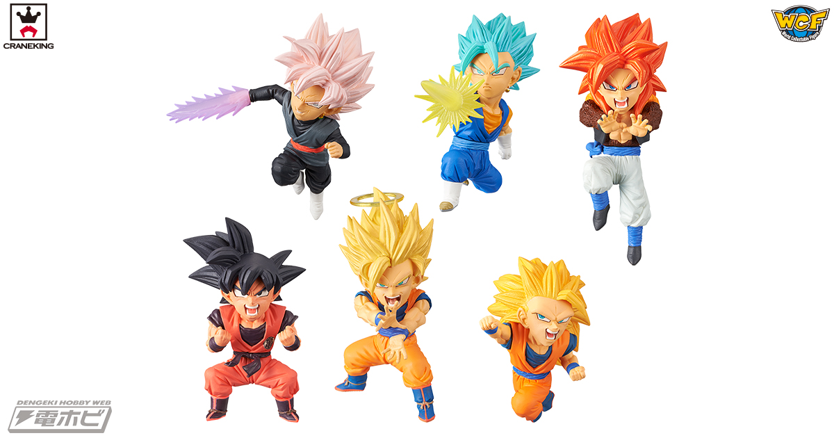 ドラゴンボール超』「ゴクウブラック」から「ベジット」までここに集結