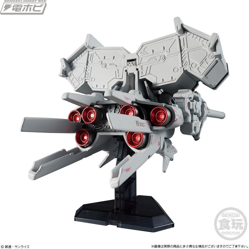 機動戦士ガンダム0083』ガンダム試作3号機 デンドロビウムが食玩「FW