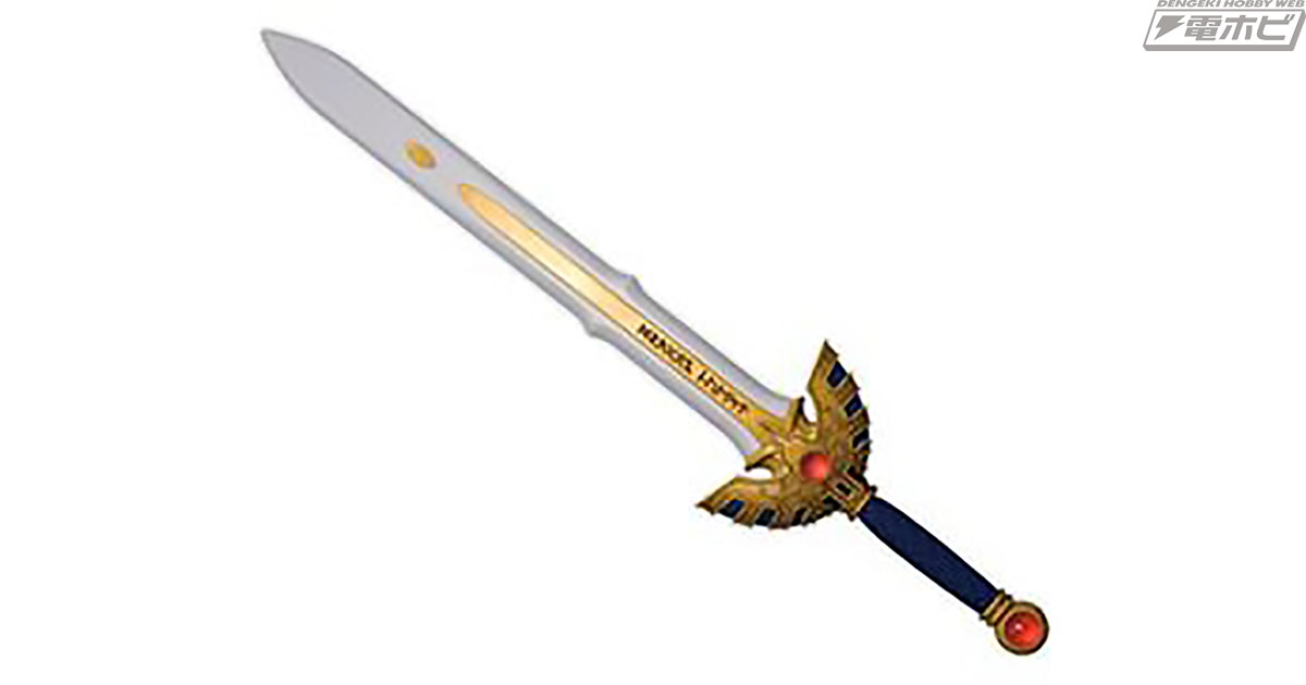 ドラゴンクエスト』「ロトの剣」がタイトーのプライズに登場！勇者の