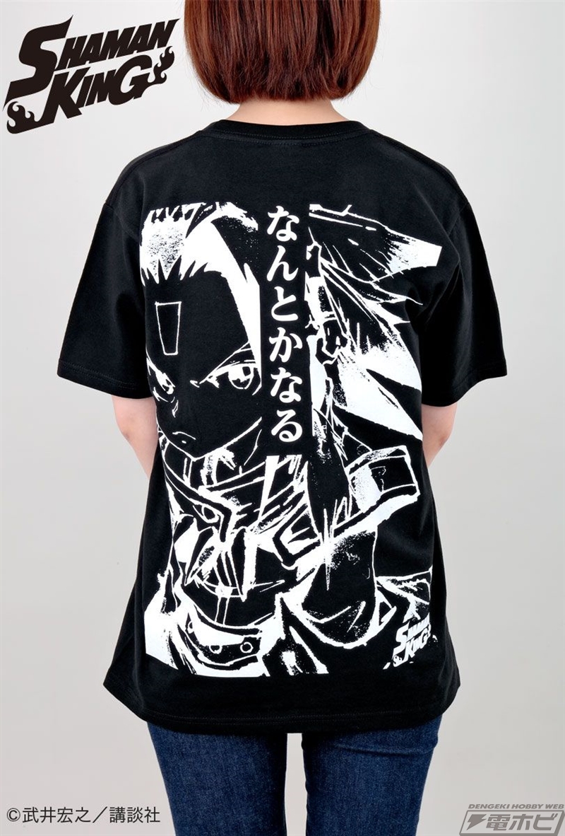 シャーマンキング』20周年記念！「葉の首飾り」「ハオの耳飾り」など