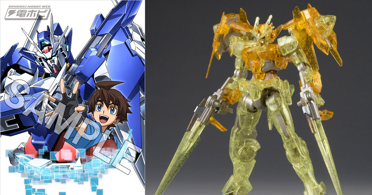 特典の限定ガンプラも公開！『ガンダムビルドダイバーズ』ブルーレイ