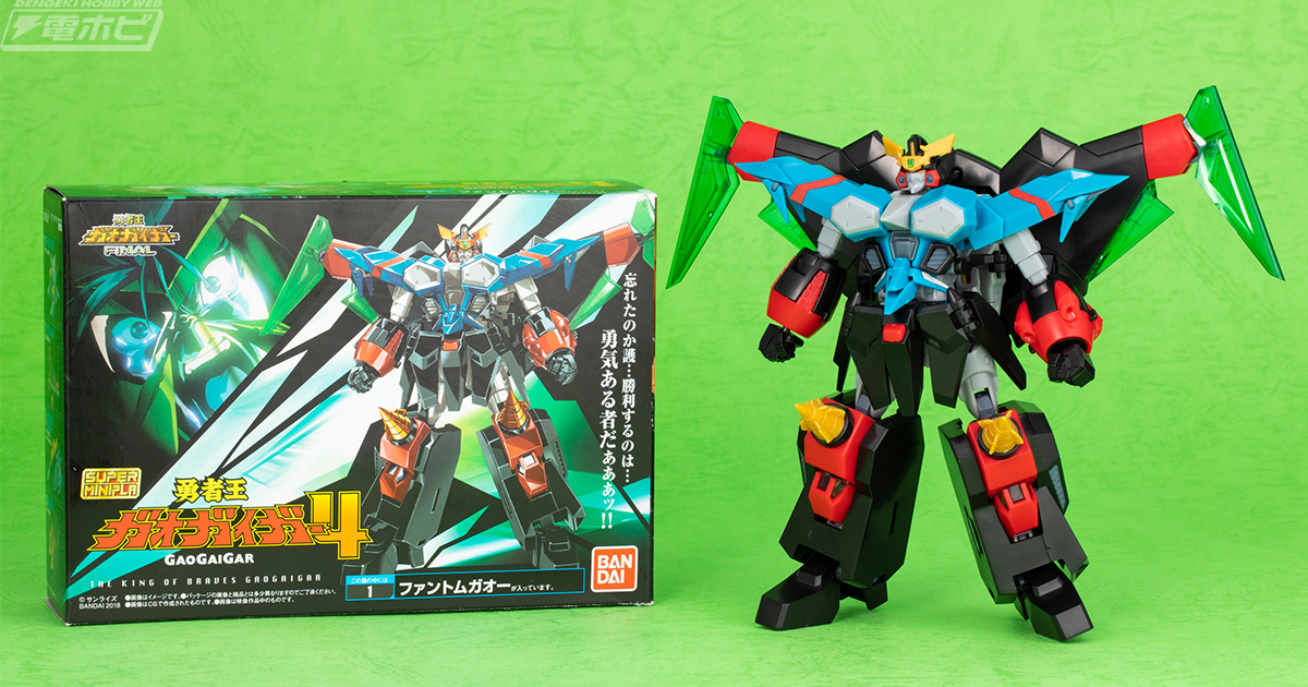 これが勝利の鍵だ！食玩スーパーミニプラに降臨した『勇者王